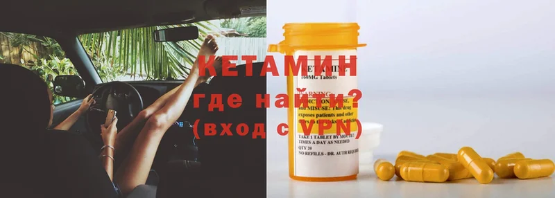 сайты даркнета наркотические препараты  Балашов  КЕТАМИН ketamine 