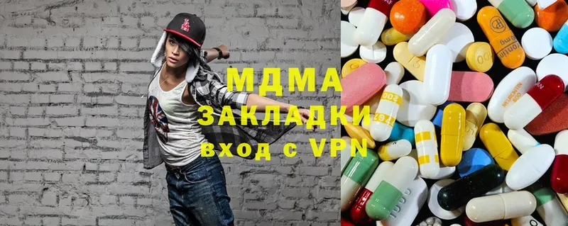 MDMA VHQ  Балашов 